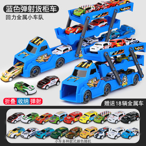 Modèle de voiture de lancement à plusieurs niveaux Transformation Trailer Alloy Toy Car Model, Versatile and Cool Foldable Cargo Truck - Product Image 6