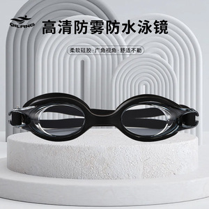 Gafas de natación antiniebla para adultos Qilang Ak4200x, lentes de silicona negras, entrenamiento de buceo profesional - Product Image 4