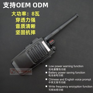 วิทยุสื่อสาร U-YIBAI 669PLUS ระดับมืออาชีพ 8W 400-470MHz ระยะไกล สำหรับการรักษาความปลอดภัย การจัดการทรัพย์สิน การขับขี่ด้วยตนเอง และการเดินทาง - Product Image 3