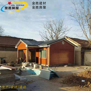 Revêtement mural extérieur léger en fibrociment imitation bois Jin Sheng pour villa en acier léger - Product Image 5