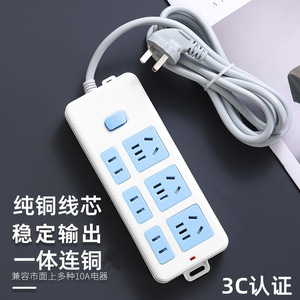 Power Strip 2500W 10A 6-Outlets With Child Safety Protection For Home Use - Product Image 4