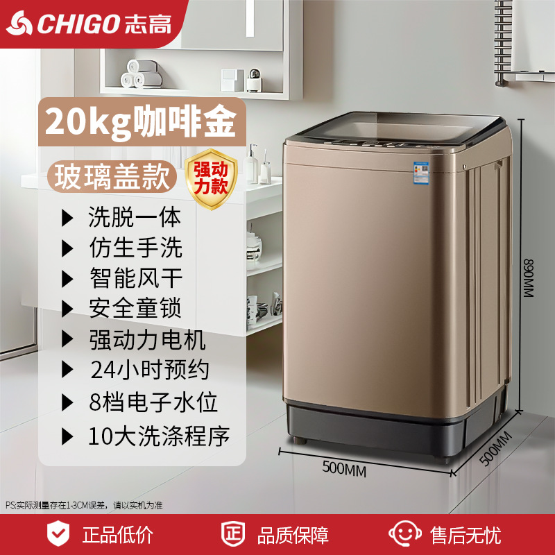 20kg glass cover upgraded strong power blue