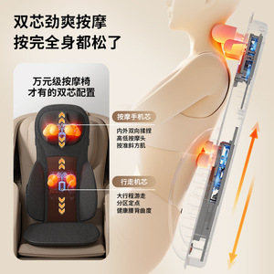 Coussin de massage multifonctionnel pour le cou, le dos, la taille et les hanches, rechargeable par USB, thérapie infrarouge, utilisation à domicile - Product Image 1