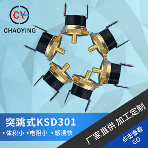 Termostato de acción rápida con tapa de cobre KSD301, 250V, 10A, tipo inserto para electrodomésticos, reinicio automático - Product Image 5