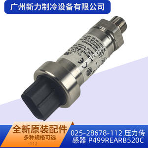 Sensor de Presión P499REARB520, Tipo de Montaje Roscado, Tecnología Piezoresistiva 025-28678-112 - Product Image 5