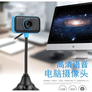 Webcam 1080P USB <b>Camera</b> With <b>Mic</b> For Desktop Laptop Video Call Live Streaming Class - Product Image 2