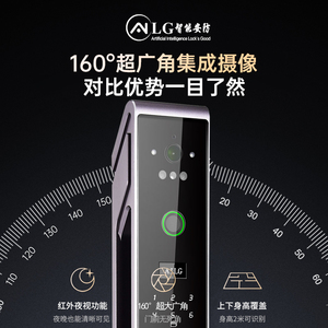 สมาร์ทล็อคลายนิ้วมือที่บ้าน160องศามุมกว้างพิเศษกล้อง NFC สายรัดข้อมือเมมโมรี่การ์ดเปลี่ยนรหัสผ่านชั่วคราว - Product Image 2