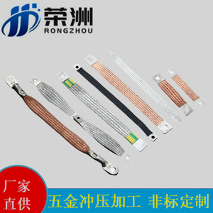 เทปถักทองแดง RZ สายกราวด์ทองแดงบริสุทธิ์ เทปนำไฟฟ้าแบบหน้าแปลน สายจัมเปอร์ สายเคเบิล ถาดสายเคเบิล RZ001 - Product Image 4