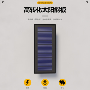 ไฟติดผนังโซลาร์เซลล์ Xinyao 2 LED กันน้ำ สำหรับสวนภายนอกอาคาร - Product Image 5