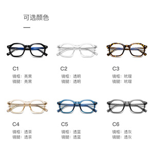 Sparloo 2319 Retro CP TR90 Chống Ánh Sáng Xanh Chặn 2022 Xu Hướng Kính Quang Học Mới Nhất Kính Quang Học Nhà Nhập Khẩu Cho Unisex - Product Image 4