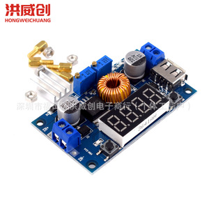 Módulo reductor de voltaje y corriente constante Hongweichuang 5A con puerto USB para placa convertidora de banco de energía - Product Image 1