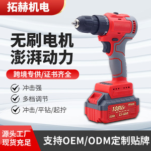 Perceuse sans fil 98V, moteur sans balais, vitesse variable, mandrin à changement rapide, angle universel, tournevis électrique rechargeable - Product Image 5