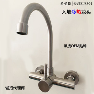 Robinet de cuisine encastré Himans en acier inoxydable 304, 2 poignées, montage mural, style minimaliste, cartouche céramique - Product Image 5