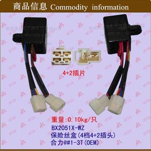 Piezas para Montacargas BX2051, Portafusibles, Interruptores de Encendido, Cajas de Fusibles, Conjuntos de Fusibles, Incluyendo Portafusibles - Product Image 1