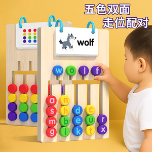 Alfabeto de madera de cinco colores de doble cara para niños, juego educativo para caminar, rompecabezas deslizante, juguetes Montessori a partir de 3 años - Product Image 4