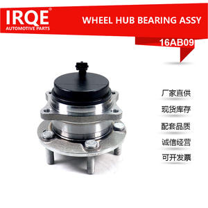 Unidad de Rodamiento de Rueda Hyundai 52730-A9000 IRC-16AB09, Pieza de Repuesto - Product Image 5