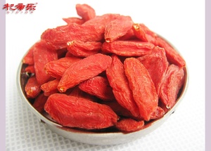 Ningxia rouge Goji Berry Wolfberry herbe thé séché noir Goji Fruit tisane Logo personnalisé - Product Image 5