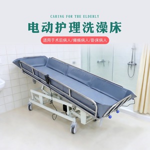 Cama de Ducha Eléctrica Kcare, Cama de Baño Ajustable de Aleación de Aluminio para Ancianos y Mujeres Embarazadas - Product Image 2