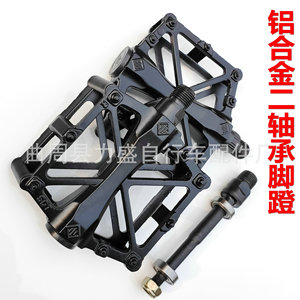 Pédales à deux roulements en alliage d'aluminium pour vélos de montagne, axe en acier durable - Product Image 3