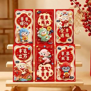 Petite enveloppe rouge pour cadeau de petit agneau, pour les festivals et les occasions spéciales - Product Image 1
