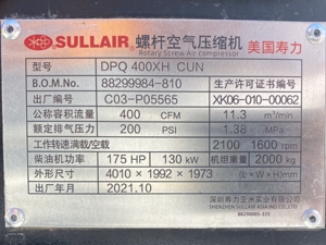 Sullair Dpq400rh Luchtcompressor Cummins Dieselmotor Draagbare Schroefluchtcompressor Voor Waterputboorinstallatie - Product Image 6