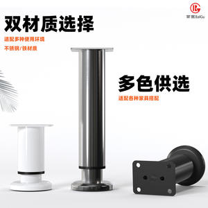 <span class=keywords><strong>Pieds</strong></span> <span class=keywords><strong>de</strong></span> table réglables en métal pour canapé Table basse meuble TV <span class=keywords><strong>lit</strong></span> et meubles télescopique rehaussant les <span class=keywords><strong>pieds</strong></span> <span class=keywords><strong>de</strong></span> support <span class=keywords><strong>de</strong></span> tapis - Product Image 2