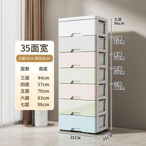 Gabinete de almacenamiento de ropa interior con marco hueco, armario de plástico para mesita de noche, armario para bebé - Product Image 5