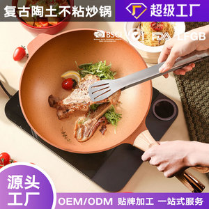 Household Natural Clay Non-stick Wok 32cm Die-cast With Lid For Cooking And Frying - Product Image 5