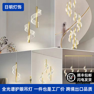 Xingcheng Minimalist Chandelier Gold Aluminum LED Pendant <b>Light</b> For Living Room Bedroom Home Decor - Product Image 4