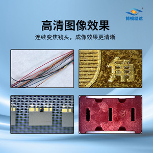 Boshi Jingda Digital Monocular <b>Microscope</b> V-F2A 150x Industrial Inspection PCB Testing - Product Image 5