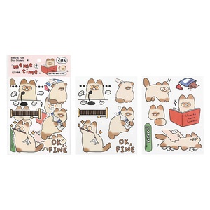 2 hojas por paquete, Serie de Memes de Gatos, Pegatinas con temática de gatos lindos y divertidos para diarios creativos - Product Image 5