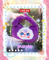 [100% Original Officiel des Magasins] Sac à main en peluche PVC pour bébé, boîte mystère, jouet mignon à collectionner, cadeau parfait pour filles et sac de rangement tendance