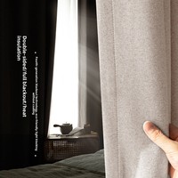 Rideau occultant épais ZSTARR pour fenêtre, occultant la lumière, moderne, simple, pour chambre à coucher, isolation phonique et thermique, protection solaire