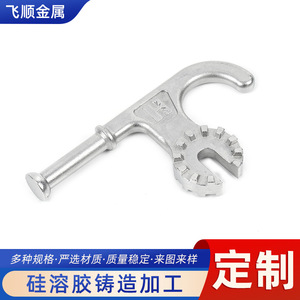 Fundición de Acero Inoxidable, Mecanizado de Precisión, Silica Sol, Fundición por Cera Perdida, Piezas Hechas a Medida - Product Image 1