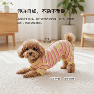 Ropa para mascotas, ropa de poliéster a rayas de cuatro patas para perros pequeños y medianos, ropa cómoda de verano - Product Image 1