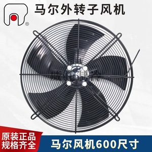 Ventilador Radial YSWF102L60P4-675N-600S de 5 Aspas, 2800 RPM, Motor con Núcleo de Cobre para Extracción de Aire en Cámaras Frigoríficas - Product Image 3
