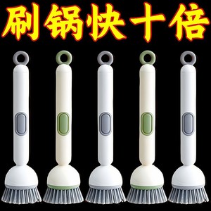 Long Handled Pot Scrubber With Liquid Filling Rotating Kitchen Cleaning <b>Brush</b> For Dishwashing Hanging Design - Product Image 2