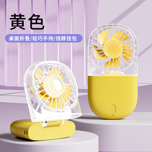 Portable Handheld <b>Foldable</b> Fan USB Rechargeable 2W DC Motor Button Control Pocket <b>Desk</b> Wearable Cooling Fan - Product Image 4