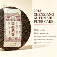 Thé Pu'er Shu Premium 2013, vieilli plus de 10 ans, riche en Chenxiang, doux et soyeux, vintage, de collection, thé santé en vrac