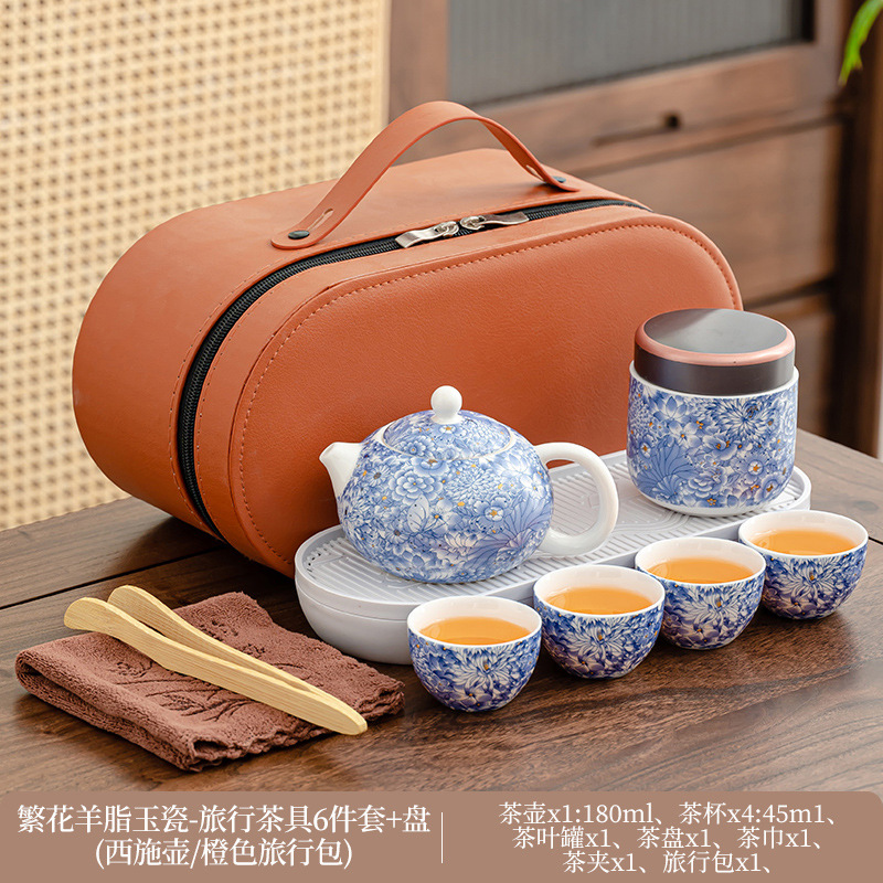 Tapete de flores de jade gordo-olla xi shi 4 tazas plato de olla-bolsa ovalada naranja