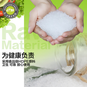eFresh Freezer Bags 20x30cm 25x35cm 30x40cm Zipper Seal Food Storage For Home Use - Product Image 1