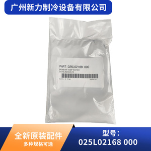 Joint d'étanchéité en caoutchouc pour capteur de climatisation 025L02168-000, accessoire pour climatiseur central - Product Image 3