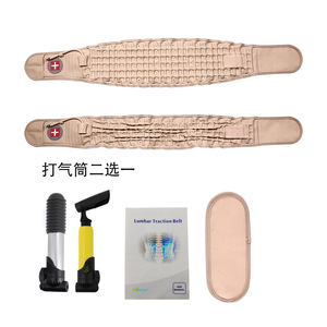 Lumbar Traction Belt With Massage Function For Waist Support And Pain Relief - Product Image 4