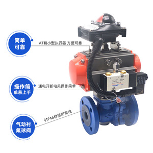 Q641F46 Pneumatic Ball Valve Flanged Plastic Ball PTFE <b>Sealing</b> Chemical Liquid Normal Temperature General Use - Product Image 1