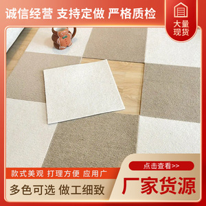 Baldosas autoadhesivas cuadradas antideslizantes resistentes al desgaste para dormitorio, sala de estar, oficina, uso doméstico, color blanco, verde claro, gris - Product Image 5