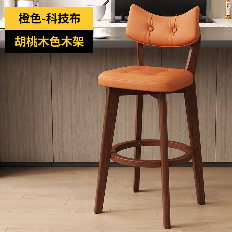 Cadre marron avec tissu technique orange