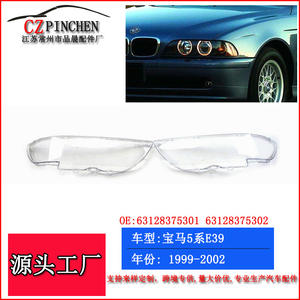 Cubiertas de Faros Transparentes para BMW Serie 5 E39, con Clip, 1999-2003, Par Izquierdo y Derecho - Product Image 3