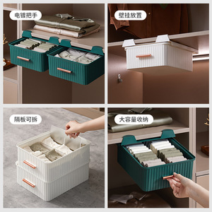 Home Decor <b>Drawer</b> <b>Storage</b> <b>Box</b> Rectangular Wall Mounted PP Plastic Space Saving Clothing Organizer - Product Image 2