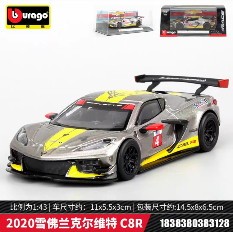 143 Chevrolet Corvette C8R 2020