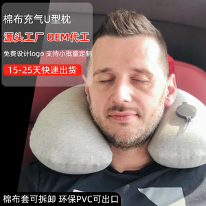 U-<b>Shaped</b> Inflatable Travel <b>Pillow</b> 28x26x14cm Neck Support For Outdoor Travel Naps Cervical Spine Protection - Product Image 2